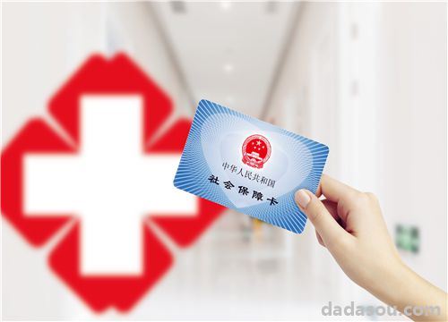 社保卡怎么激活