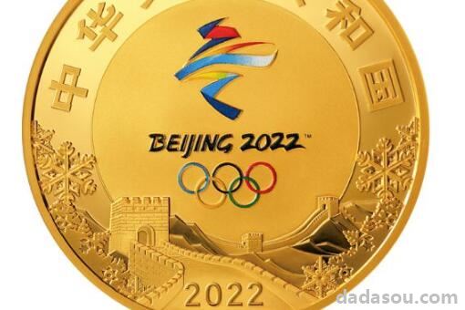 北京冬奥会金银纪念币下月发行