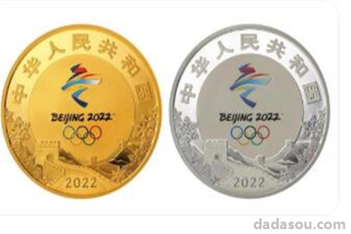 2022北京冬奥会金银纪念币怎么预约