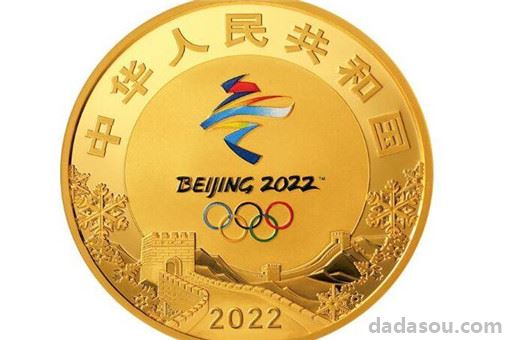 2022北京冬奥会金银纪念币怎么预约