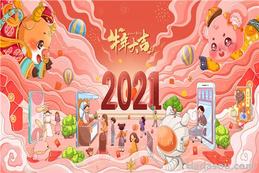 2021年春节提前一个月放假