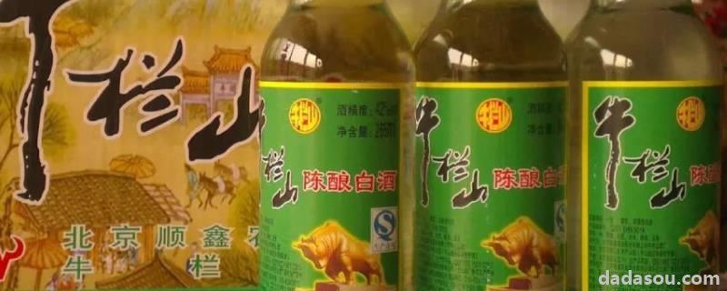 顺鑫<a href=https://www.dadasou.com/ny/ target=_blank class=infotextkey>农业</a>是做什么的,顺鑫农业生产什么白酒