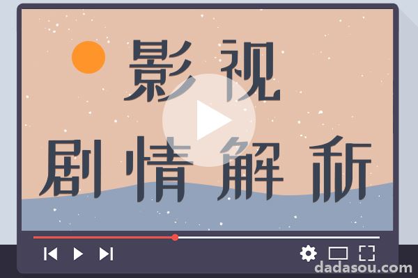 韩剧《窥探》剧情太刺激了，第一集就死了两个人