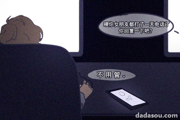 没有你的帮助，爱玩的男人或许永远不会收心