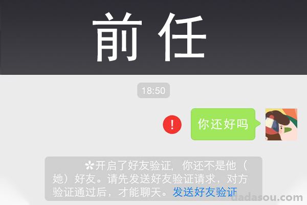 男友问我要钱加油被我拒绝，马上就把我删除拉黑了