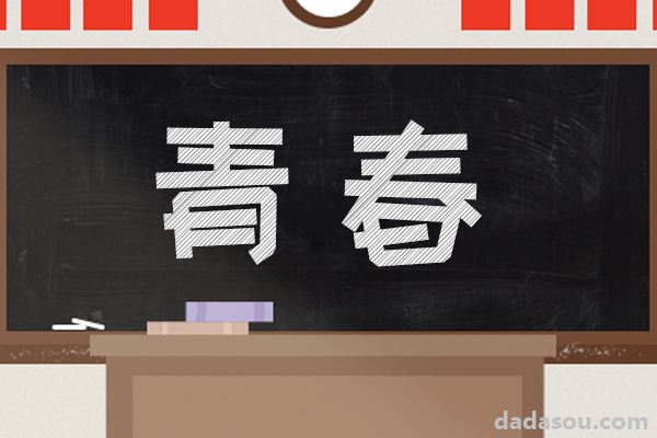 2021高考结束，千万别忘了在这天查成绩