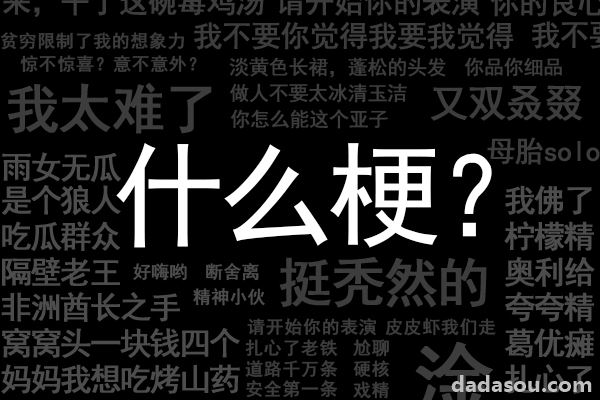 纠言纠语里的“街子天”，大家明白是啥吗？