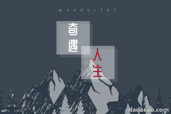 自我管理究竟怎么做？身材管理是第一步