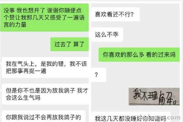 王思聪要曝光孙一宁，结果女方先放聊天截图扭转舆论