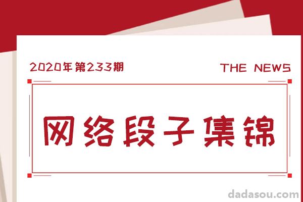 在早高峰挤地铁的沙雕事，网友：早餐被人咬了一口