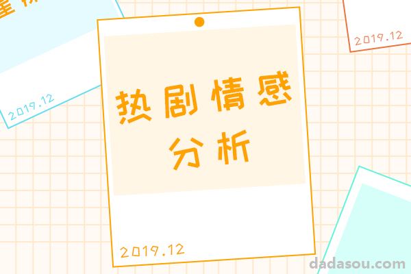 《千古玦尘》许凯周冬雨上演三世虐恋，观众也揪心