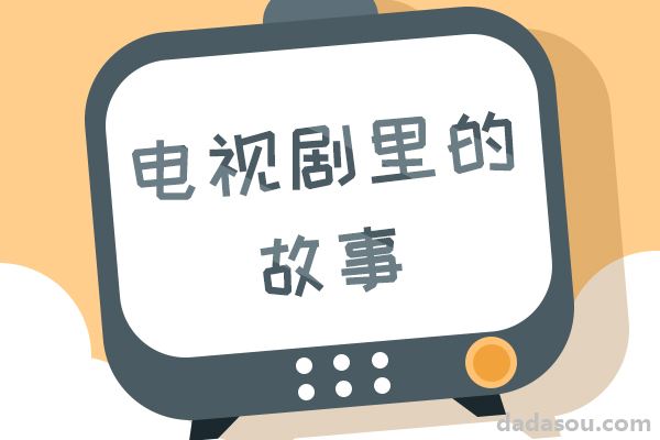 《机智的医生生活2》回归，一下子拿下了9.8分