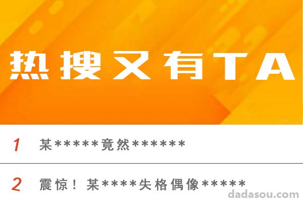 马丽也会因身材焦虑？怀孕时曾一度达到190斤