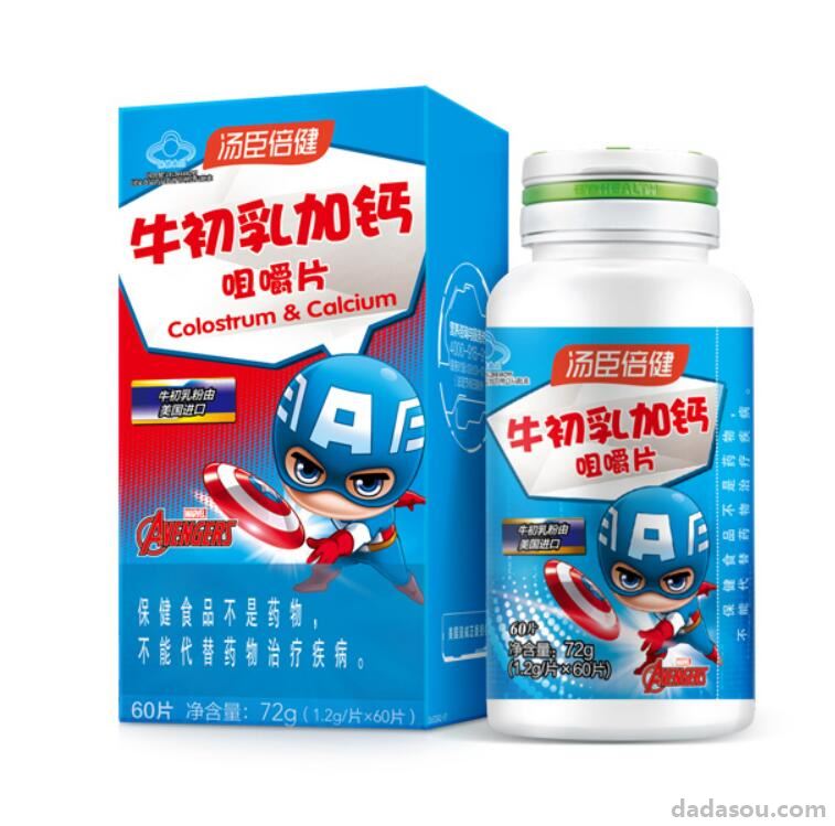 儿童免疫力低下，吃牛初乳加钙片有用吗？