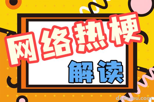 从“佛系”到“内卷”，家长的变化最明显