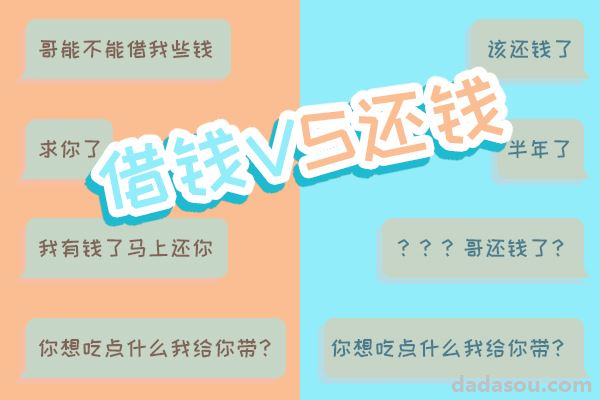 3年还清6个亿！罗永浩堪称最体面的执行人