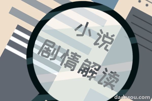 《云顶天宫》首播将至，主演选角有些敷衍