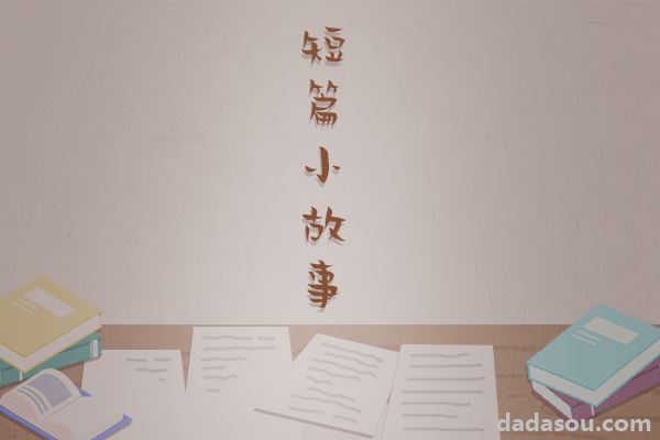 男孩戴着挂脖风扇入睡，醒来发现脸被吹歪了