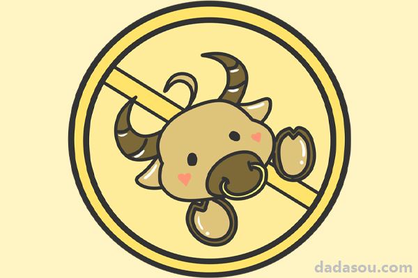 金牛座的眼泪是什么颜色