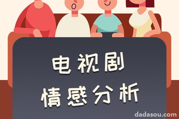 《我在他乡挺好的》凭着剧情杀出重围，力压冯小刚新作