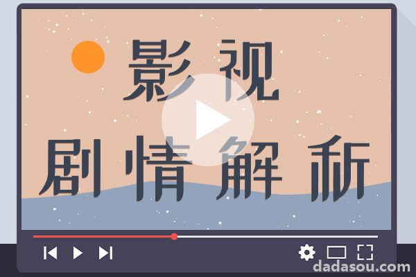 《完美世界》荒天帝独断万古，却没能救下他最爱的人