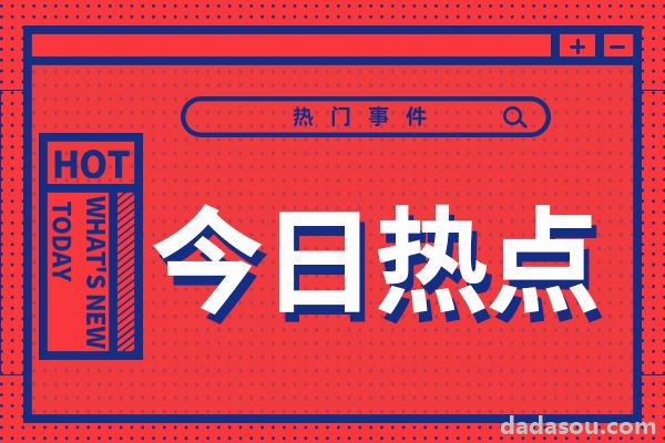 首金！东京奥运会上“00”后小将杨倩逆转夺冠