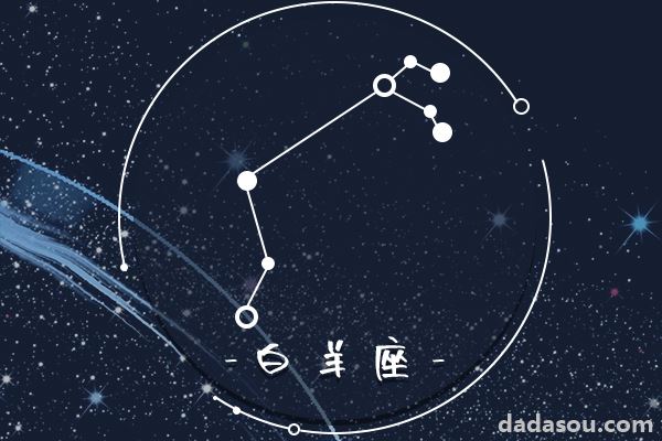 太阳星座+上升星座详细分析，别人眼里的你是这个样子