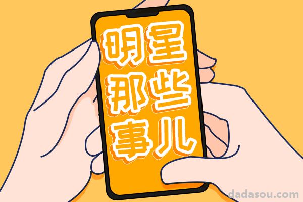 黄晓明表妹、任嘉伦的青梅竹马，你还有多少身份？