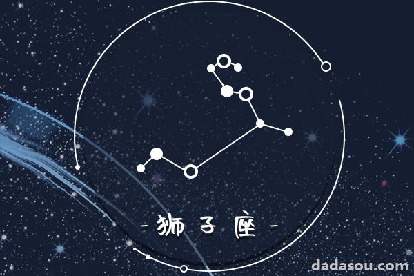 这几个星座男，伤透了狮子女的心