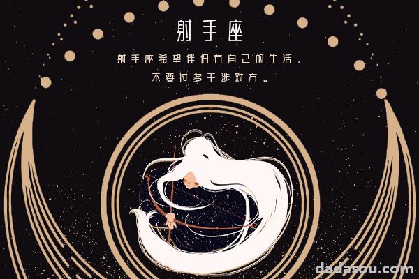 强势的狮子女看这里，你的真爱天子是这个星座