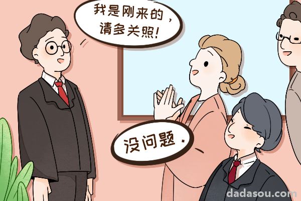 职场上留意好这3件事，才能升职加薪