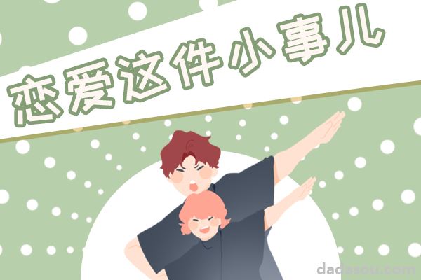 傻白甜少女爱上大叔，最后受伤的只有女孩