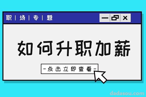 事业上拼到最后，其实拼的都是学问