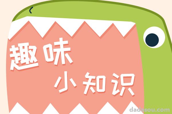 谌龙、谌利军，这些奥运冠军名字你读对了吗？