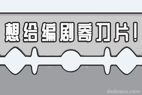 他是神秘作曲家也是盲人，林俊彦能否演绎好呢？