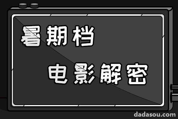 看完《怒火重案》有些无语，有些事实大家要知道