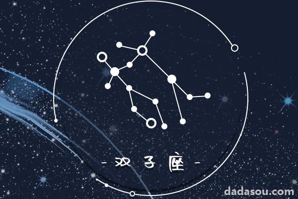 这几个星座男不能信，爱情抱着玩玩看的态度