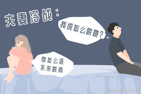 当女生说“我想静静”，难道你真要等她自己想通？