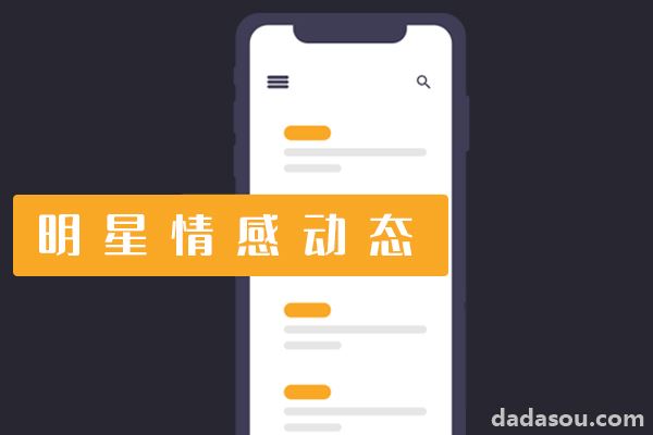 陈露主动曝光亲密照片,霍尊毫无反应太尴尬