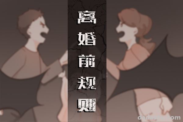 渣男总裁不肯离婚？没关系，一纸协议让他落荒而逃