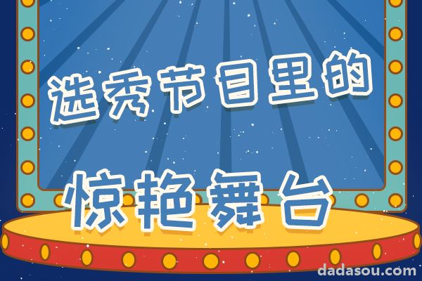 男版《浪姐》终于来了！《披荆斩棘的哥哥》蓄势待发