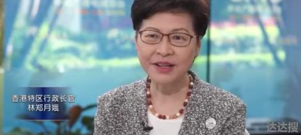 林郑月娥说要让香港人更有国民意识
