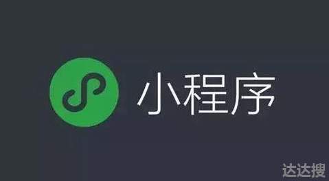 微信：5月19日后将不再提供小程序打开APP技术服务2