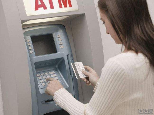 ATM跨行取款手续费要降了 跨行取款手续费
