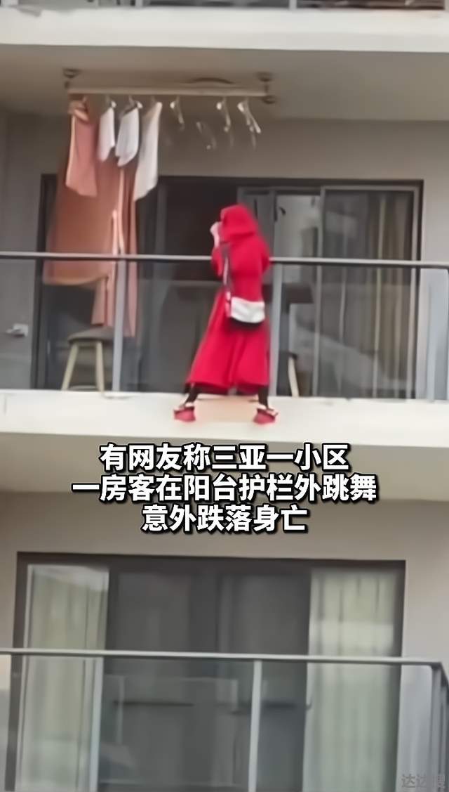 三亚坠楼女子留遗书 三亚坠楼女子留遗书知乎