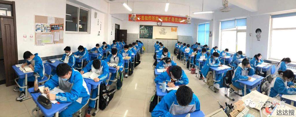 郑州最好的复读学校是哪里 郑州初三复读学校哪个最好