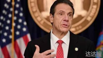 纽约州州长因性骚扰丑闻辞职