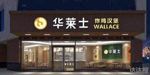 上海市监局拟处罚3家华莱士门店 上海市监局拟处罚3家华莱士叉叉