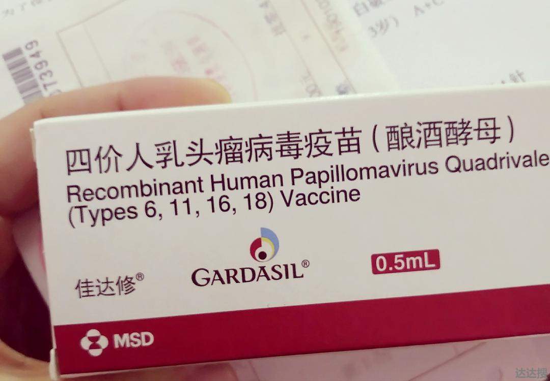 男生有打9价的必要吗 男的有必要打hpv9