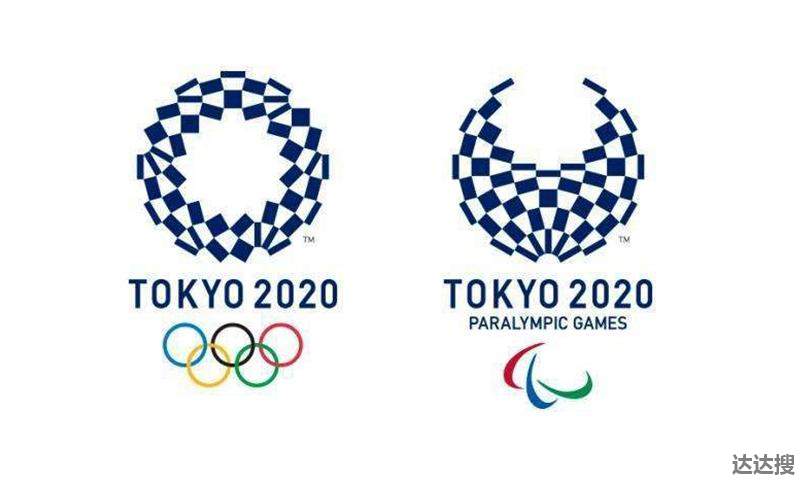 东京奥运会